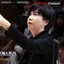 위대한 작곡가 바흐의 혼이 담긴 바흐 Missa in B Minor( B단조 미사곡) 이미지