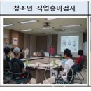수영동 행정복지센터 이미지