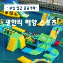 아주레포츠 이미지