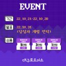 칠성기획이벤트 이미지