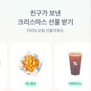 파파존스피자 장안점 | [토스] 🍕🍗 페이스페이로 교촌치킨, 파파존스 무료로 먹은 후기