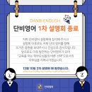 쉐마영어학원 이미지