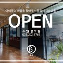 망포분트미술학원