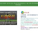 죽산초교길 이미지