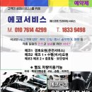 경호관광