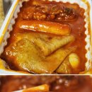 바로그집 상대점 티스토리