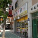 방동촌닭 티스토리