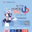 링크업 이미지