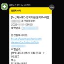 녹십자의원 이미지