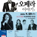 마티네 콘서트 Ⅰ 이미지