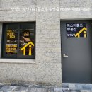 미스터홈즈부동산중개평택지제센터 이미지