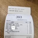 커피퐁당 - 동래구 충렬대로395번길 64 | 메가커피 복숭아 퐁당 요거트 스무디 가격 칼로리 당류 솔직 후기