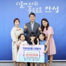 공도어린이집 이미지