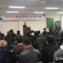 백수읍경로당 이미지