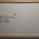 캘리그라피오월