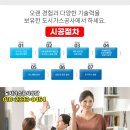 제이피상사