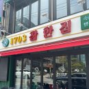 테헤란건강약국 이미지