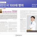 영통척튼튼의원 이미지