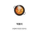 카카오레시피 이미지