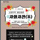 공정 마을회관 이미지