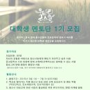 울타리스쿨 이미지
