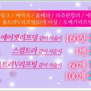 디아뜨의원 이미지