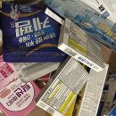 김해제일큰약국 이미지