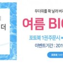 주식회사 토즈 이미지