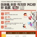 한밭도서관 이미지