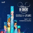 안성맞춤아트홀 대공연장 이미지