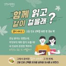 리더스영어수학과학학원