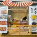 2호선 장산역 14번 출구 이미지