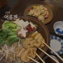 봉화산역4번출구 이미지