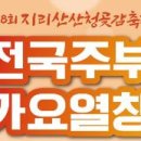 주부열창 티스토리