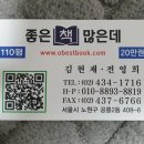 좋은책 많은데 네이버블로그