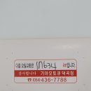 덕곡점 기아 오토큐 이미지