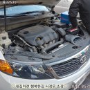 광은카센타 네이버블로그