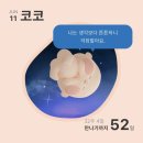 2285 | 임신 후기 29~38주 기록👼🏻(+ 만삭사진, 대전 당일치기 여행, 전주여행, 이사, 중고차구입, 제왕절개...
