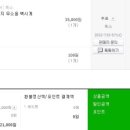 묵스안녕