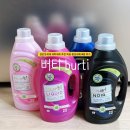 버티세탁 이미지