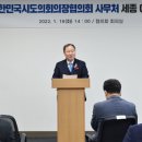 세종시_의회사무처 이미지