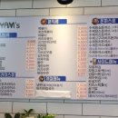 얌스(삼례점) 네이버블로그