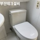 대림통상서비스