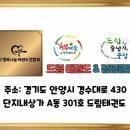 최강드림태권도 이미지