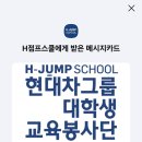 반여어깨동무지역아동센터 이미지