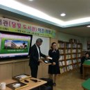 산월초교 이미지