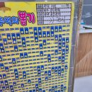 남양정육점 - 중구 퇴계로87길 29-20 | 남양정육점