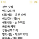 엔제리너스군산소룡DT점 이미지