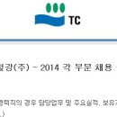 태창철강(주) Daum카페