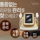유샵뷰티
